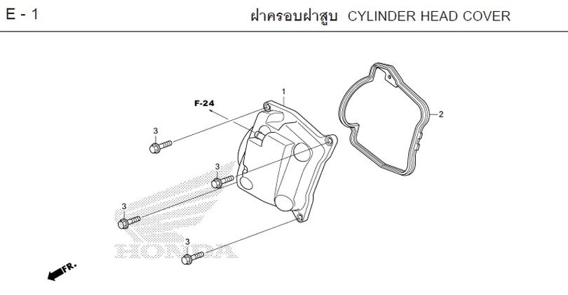 E-1 CYLINDER HEAD COVER