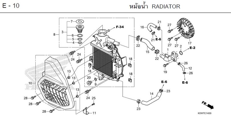 E-10 RADIATOR
