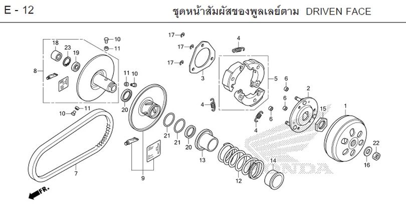E-12 DRIVEN FACE