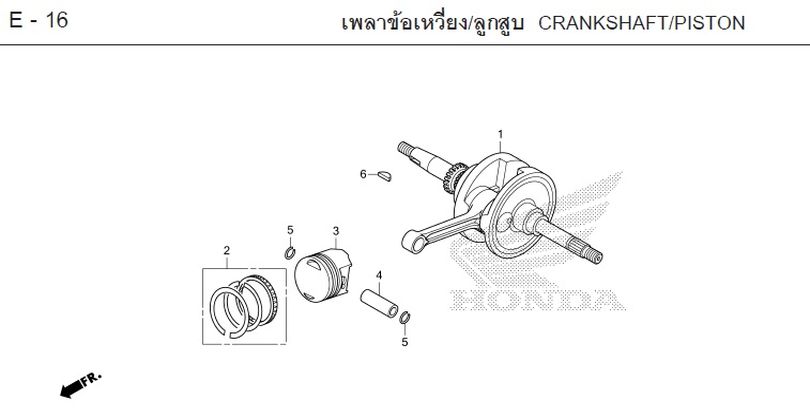 E-16 CRANKSHAFT/PISTON