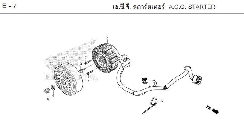 E-7 A.C.G. STARTER