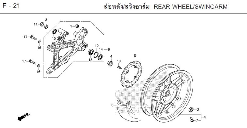 F-21 REAR WHEEL/SWINGARM