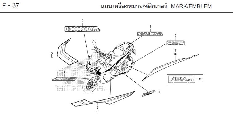 F-37 MARK/EMBLEM