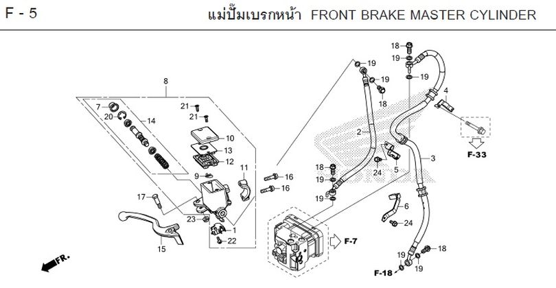 F-5 FRONT BRAKE MASTER CYLINDER
