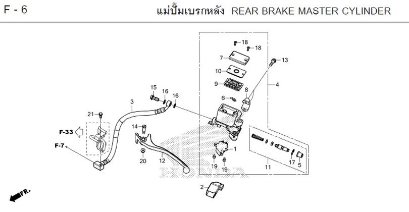 F-6 REAR BRAKE MASTER CYLINDER