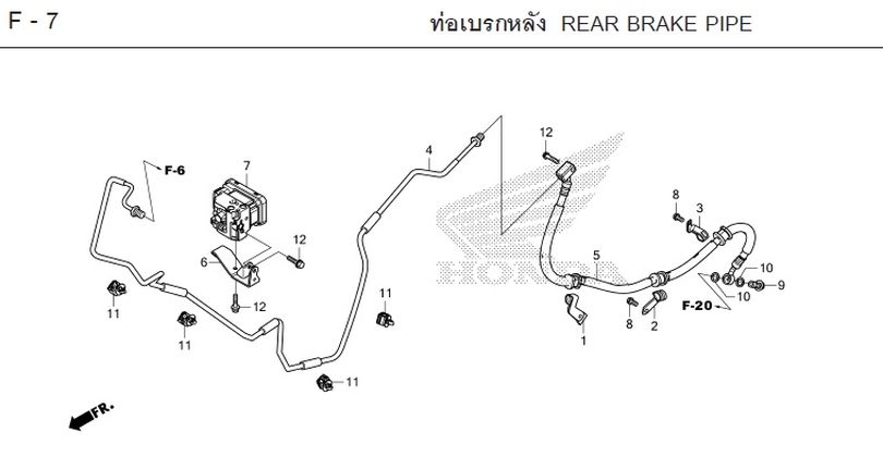 F-7 REAR BRAKE PIPE