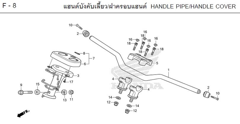 F-8 HANDLE PIPE/HANDLE COVER