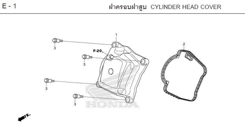 E-1 CYLINDER HEAD COVER