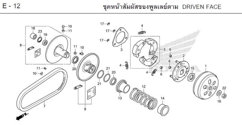 E-12 DRIVEN FACE