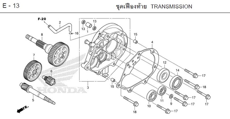 E-13 TRANSMISSION