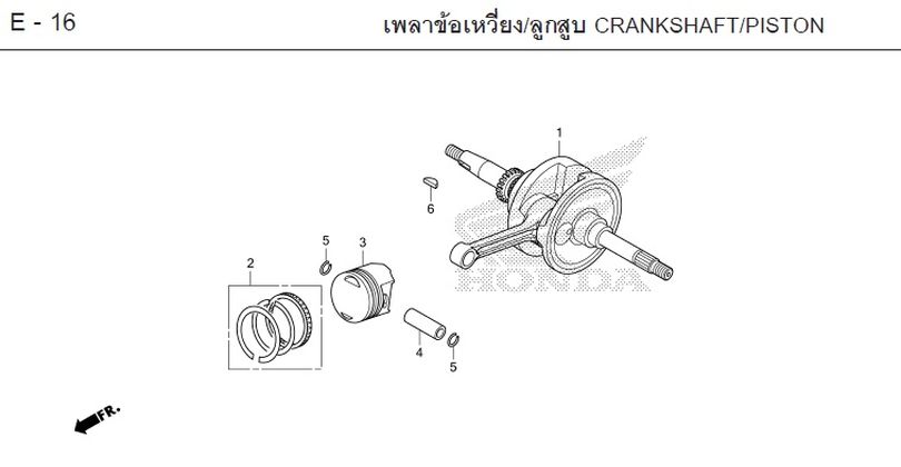 E-16 CRANKSHAFT/PISTON