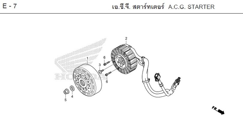 E-7 A.C.G. STARTER