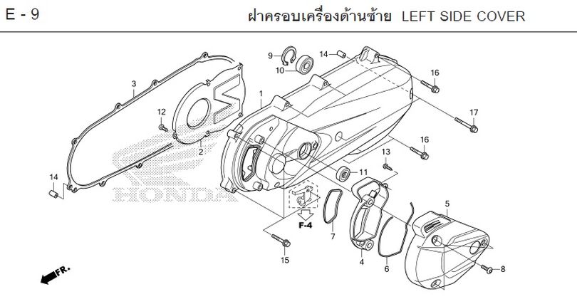 E-9 LEFT SIDE COVER