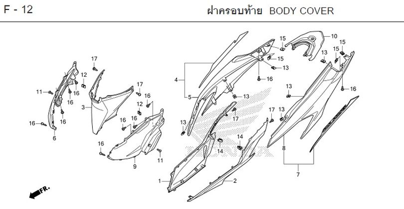 F-12 BODY COVER