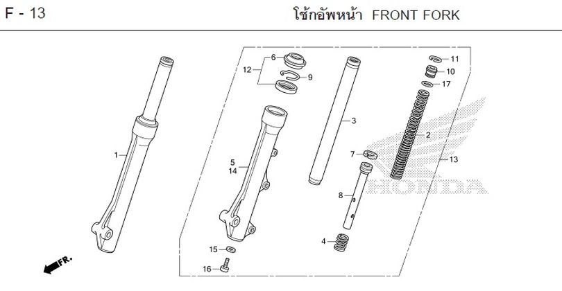 F-13 FRONT FORK