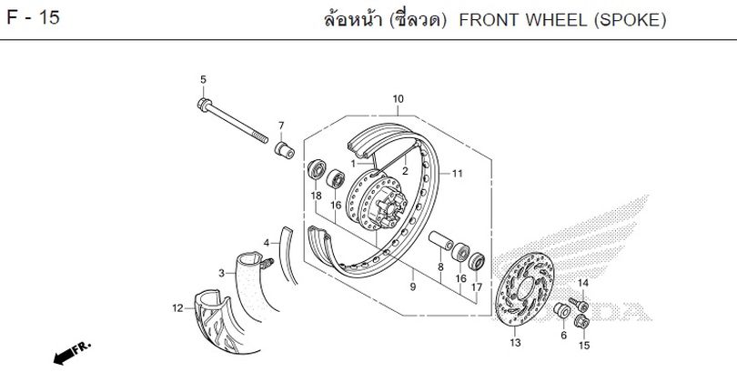 F-15 FRONT WHEEL (SPOKE)