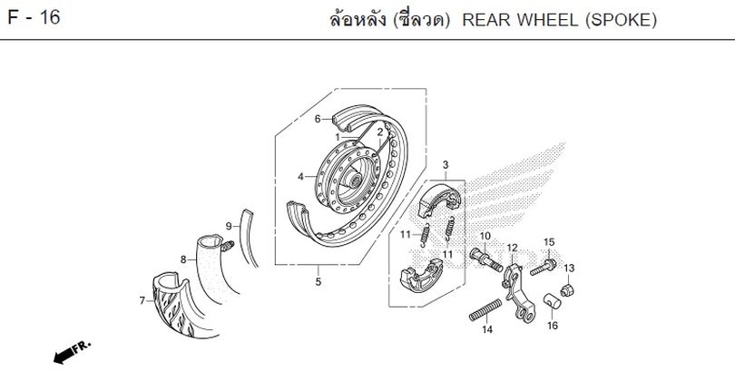 F-16 REAR WHEEL (SPOKE)