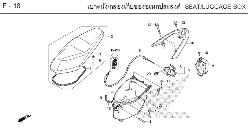 F-18 SEAT/LUGGAGE BOX