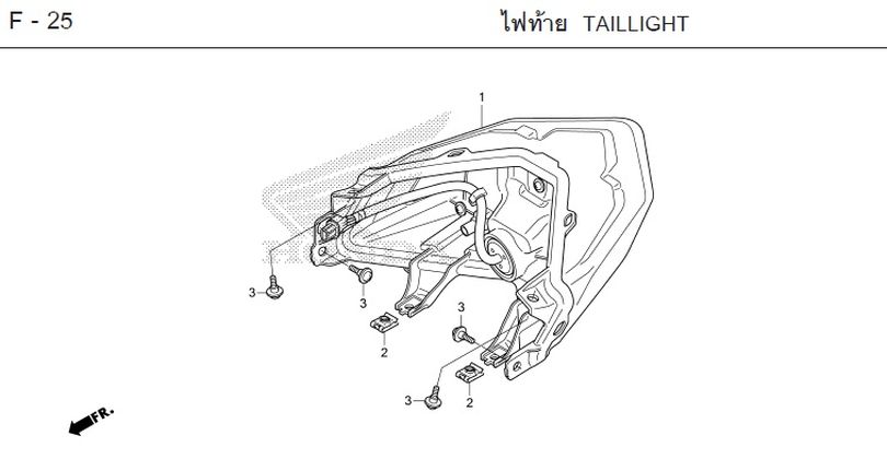 F-25 TAILLIGHT
