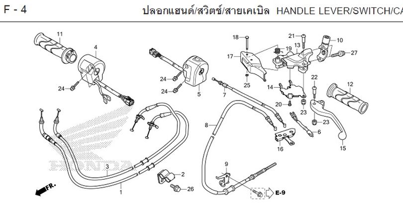 F-4 HANDLE LEVER/SWITCH/C/