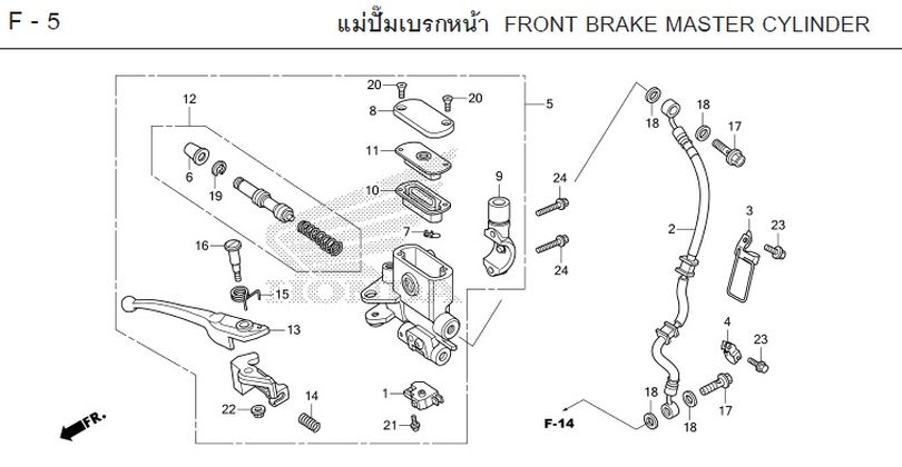 F-5 FRONT BRAKE MASTER CYLINDER