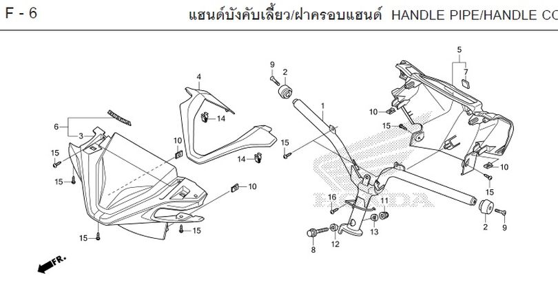 F-6 HANDLE PIPE/HANDLE CC