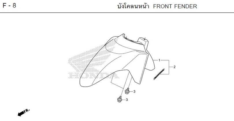 F-8 FRONT FENDER