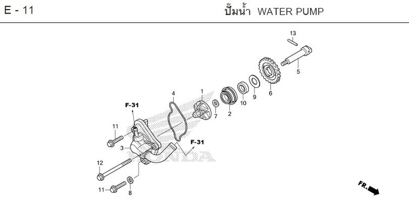 E-11 WATER PUMP