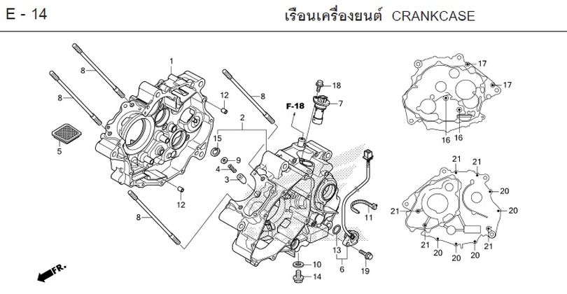 E-14 CRANKCASE
