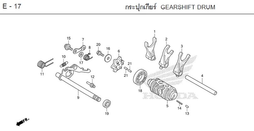 E-17 GEARSHIFT DRUM
