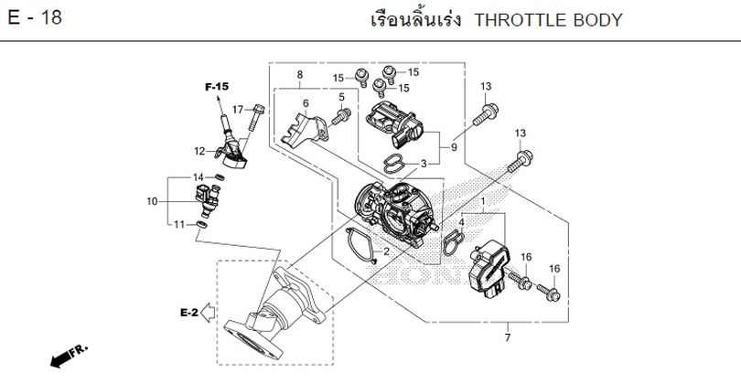 E-18 THROTTLE BODY