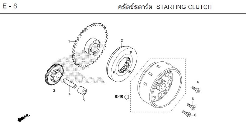 E-8 STARTING CLUTCH