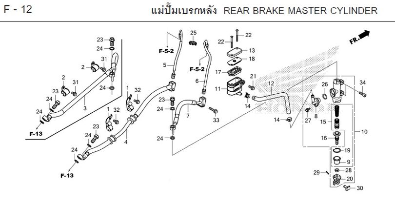 F-12 REAR BRAKE MASTER CYLINDER