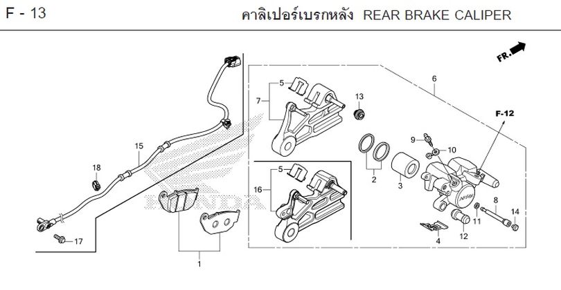 F-13 REAR BRAKE CALIPER