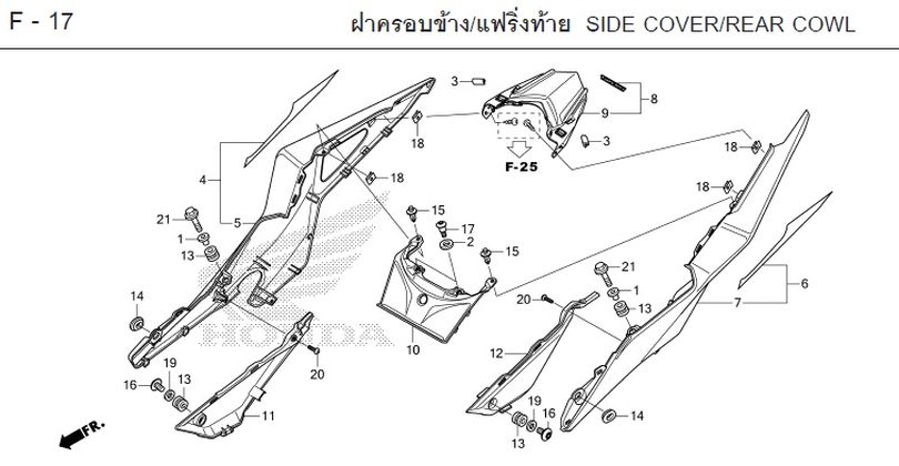 F-17 SIDE COVER/REAR COWL