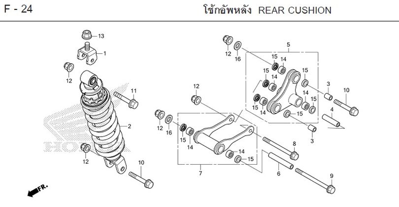F-24 REAR CUSHION