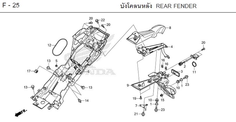 F-25 REAR FENDER