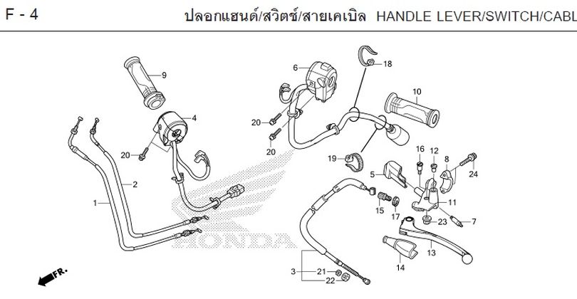 F-4 HANDLE LEVER/SWITCH/CABL