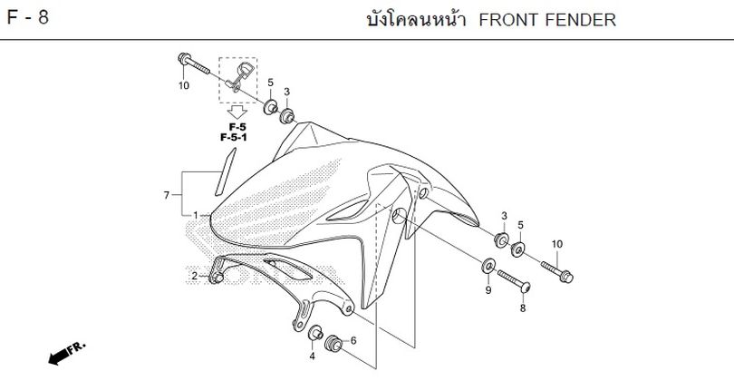 F-8 FRONT FENDER