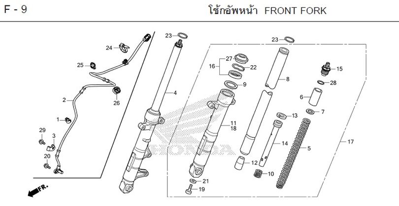F-9 FRONT FORK