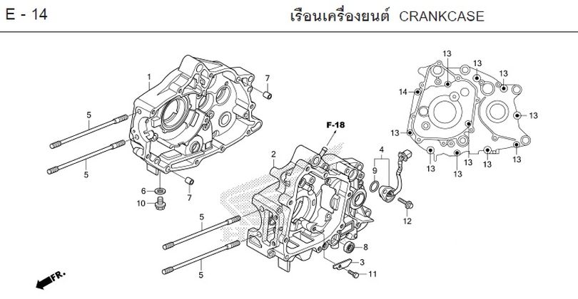 E-14 CRANKCASE
