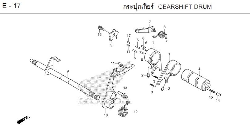 E-17 GEARSHIFT DRUM