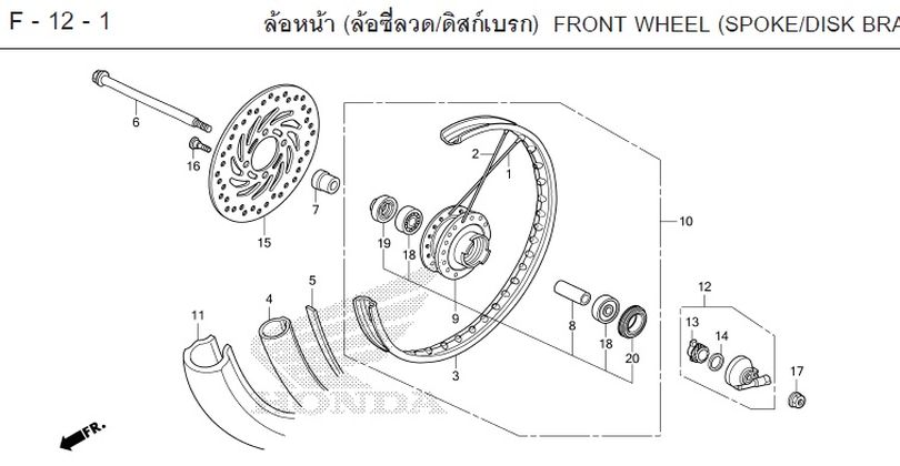 F-12-1 FRONT WHEEL (SPOKE/DISK BRA