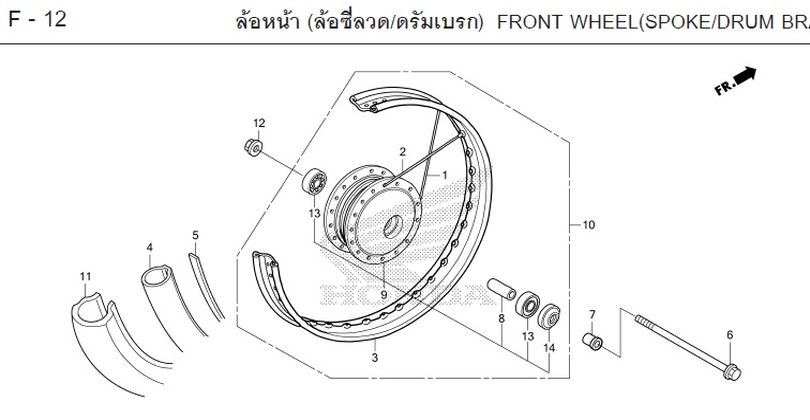 F-12 FRONT WHEEL(SPOKE/DRUM BR
