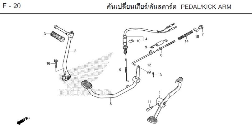 F-20 PEDAL/KICK ARM