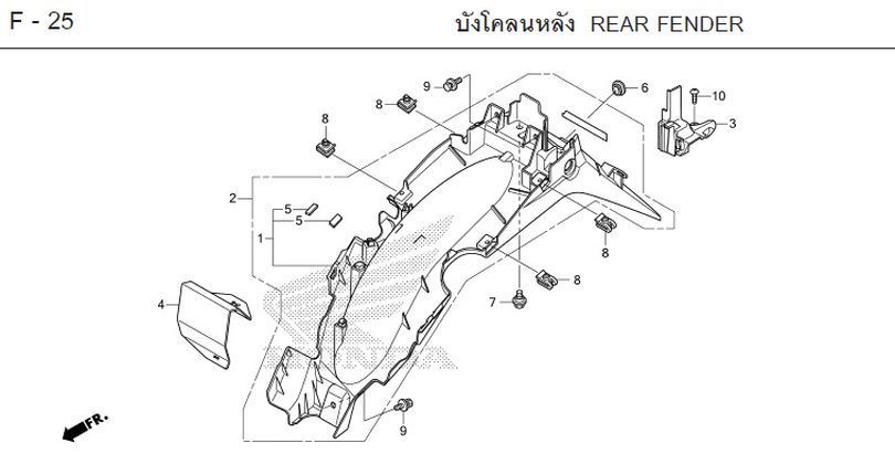 F-25 REAR FENDER