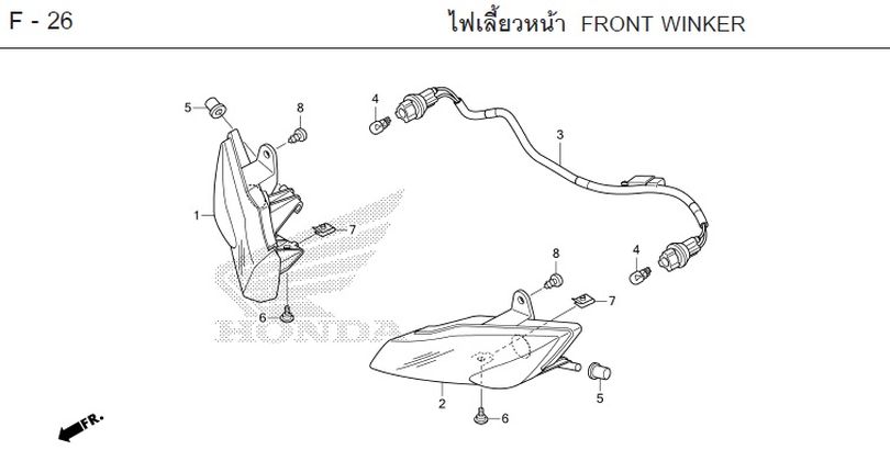 F-26 FRONT WINKER