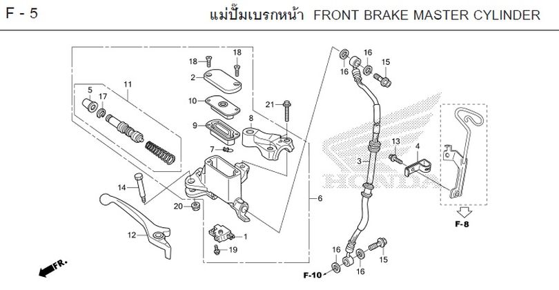 F-5 FRONT BRAKE MASTER CYLINDER