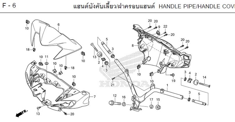 F-6 HANDLE PIPE/HANDLE COVI