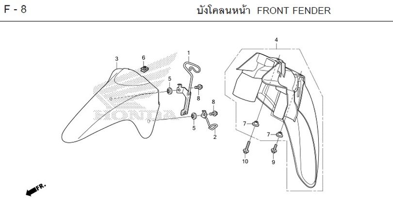 F-8 FRONT FENDER